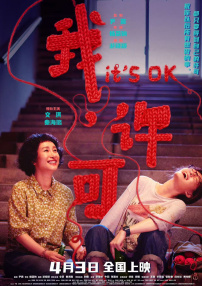表姐介绍的女朋友