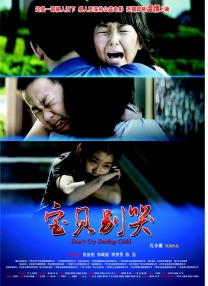 表姐介绍的女朋友